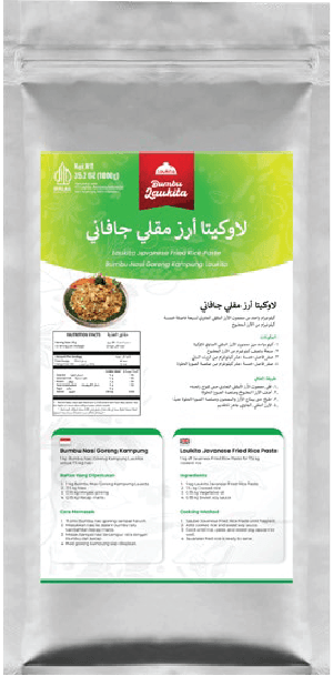 Traditional Fried Rice Spice